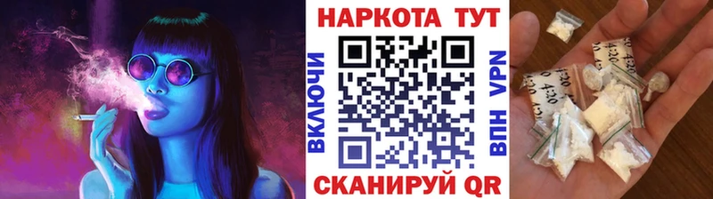 Купить наркотики сайты Лабинск Кокаин LSD-25 Мефедрон
