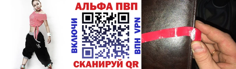 shop телеграм  Лабинск  A-PVP СК 