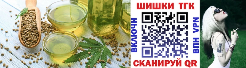 Печенье с ТГК марихуана  Лабинск 