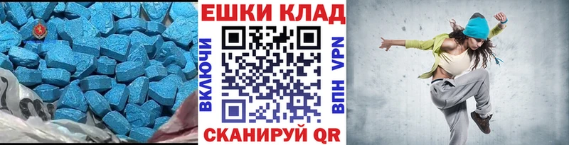 ЭКСТАЗИ 280 MDMA  Лабинск 