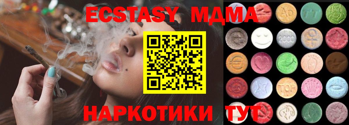 Лабинск  Экстази louis Vuitton  ЭКСТАЗИ  Экстази 99%  Вход с VPN 