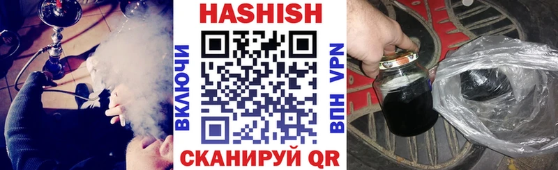 Гашиш VHQ  как найти   Лабинск 