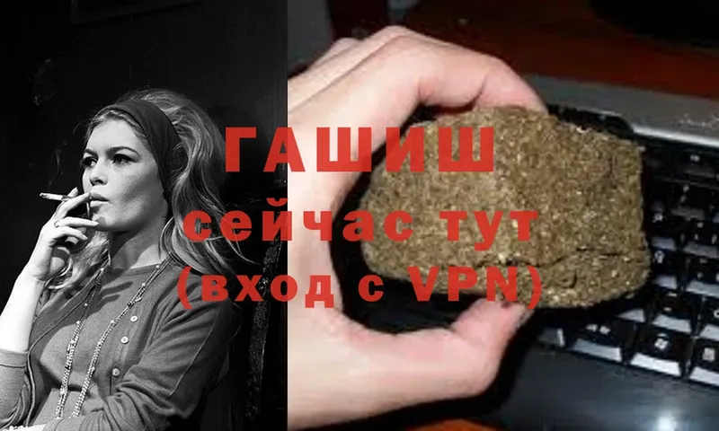 Гашиш Cannabis  Лабинск 