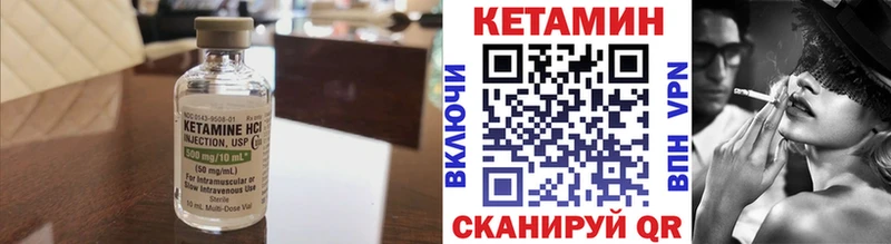 где продают   сайты даркнета состав  КЕТАМИН VHQ  Лабинск  blacksprut вход 