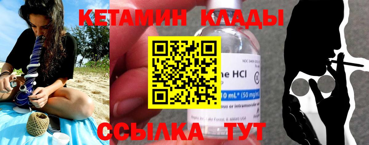 Меф Лабинск