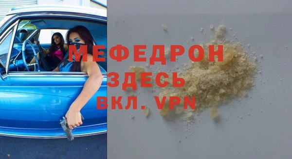 бутират Остров