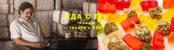 меф Нягань