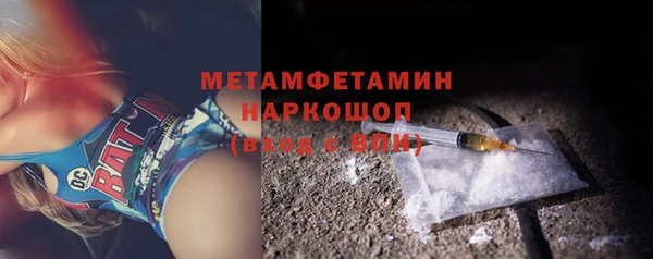 2c-b Осинники