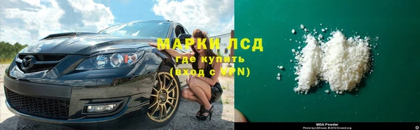 2c-b Осинники