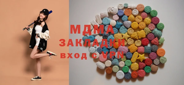 бутират Остров