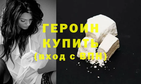 бутират Остров