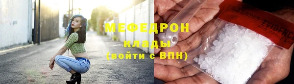 соль курить ск Армянск