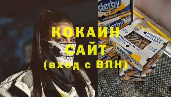 бутират Остров
