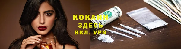 бутират Остров