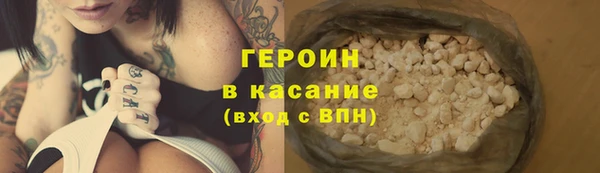 бутират Остров