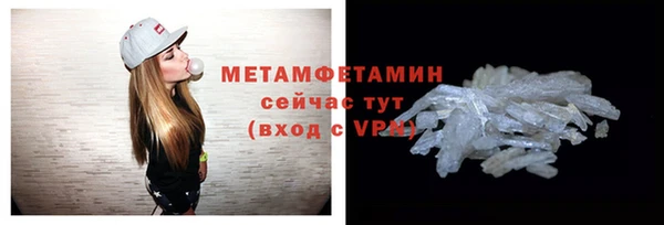 2c-b Осинники