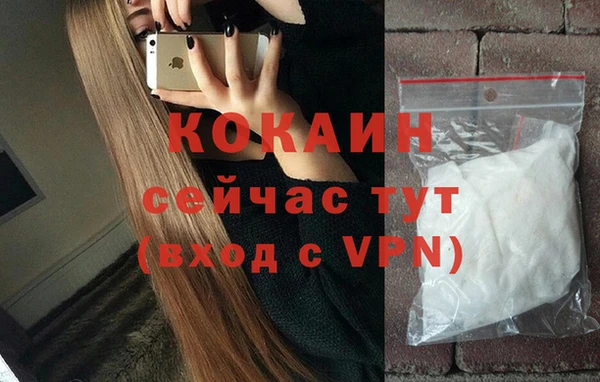 бутират Остров