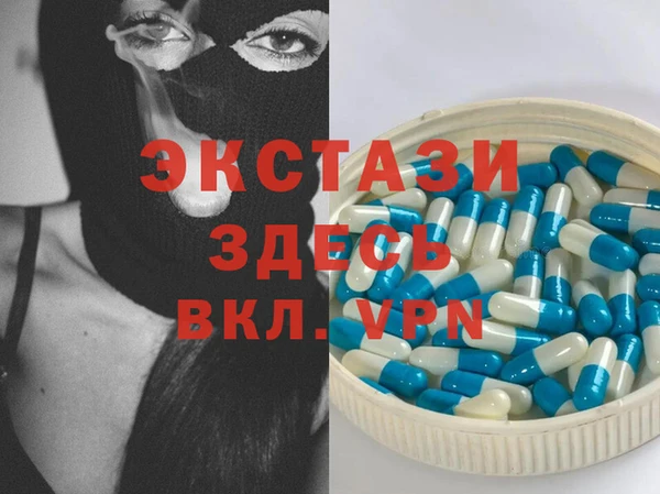 бутират Остров