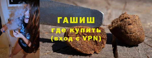 mdpv Нязепетровск