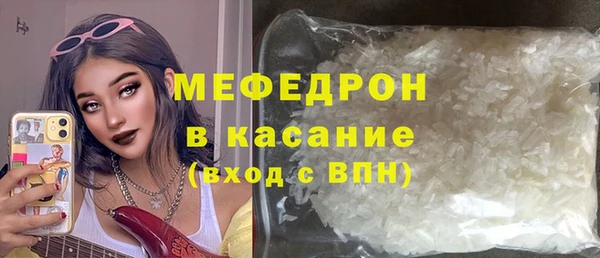 2c-b Осинники