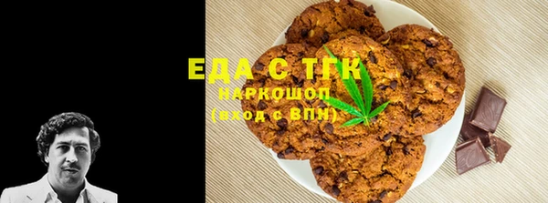 mdpv Арсеньев