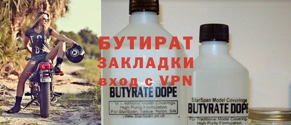 2c-b Осинники
