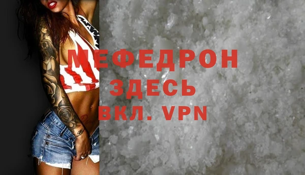 дурь Осташков