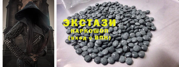 бутират Остров