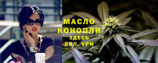 2c-b Осинники