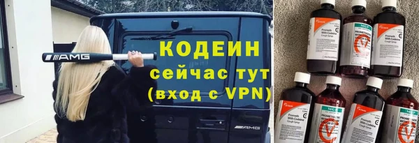 COCAINE Няндома