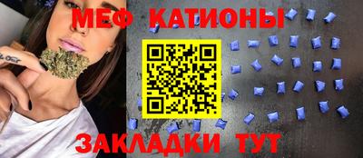 стаф Донецк