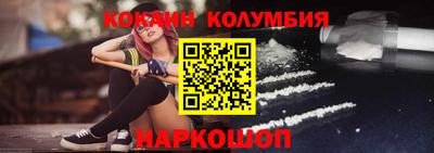 соль курить ск Дубна