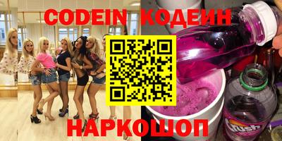 соль курить ск Дубна