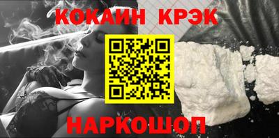 стаф Донецк
