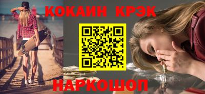 соль курить ск Дубна