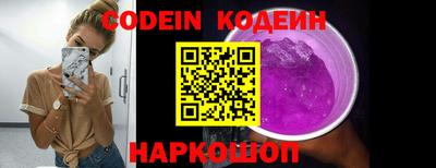 стаф Донецк