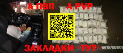соль курить ск Дубна