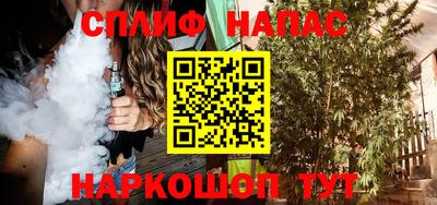 стаф Донецк