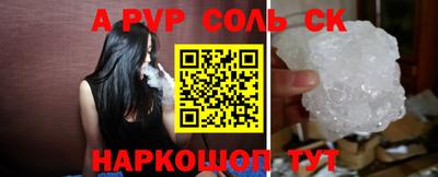 стаф Донецк
