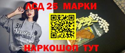 прущие крисы Донской