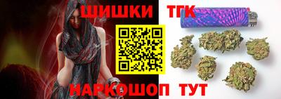 соль курить ск Дубна