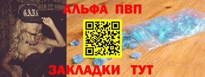 стаф Донецк