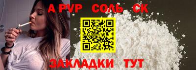 стаф Донецк