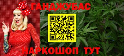 соль курить ск Дубна