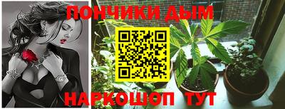 стаф Донецк