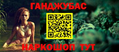 стаф Донецк