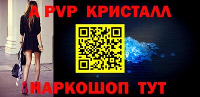 соль курить ск Дубна