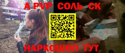 прущие крисы Донской