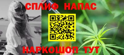 соль курить ск Дубна