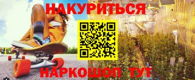 прущие крисы Донской